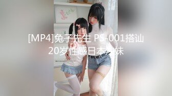 [MP4]全网独家商K探花 第一个公主太没劲 喊来短发气质小美女 苗条美乳