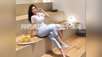 【三级】《黑丝紧身超短裙痴女教师》