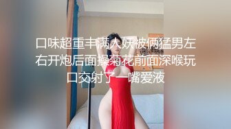 【10月新档】巅峰身材顶级豪乳「npxvip」OF私拍 肉色丝袜少妇花式道具自慰双洞齐插绝顶