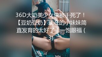 合肥E奶少妇女上