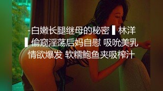 全遍薄到不行的极限马赛克—小泉彩