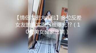 [MP4/352M]7/4最新 流出火爆全网泡良达人约炮美女药剂师不知啥原因玩得不是很开VIP1196