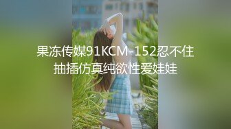 绝对女神！逆天颜值【pr3tt1nkpussy】尺度起飞！好激动~喷水了，大长腿模特，土豪最爱