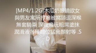 【全網首發】【稀缺】極品身材可鹽可甜大奶女神Onlyfans網紅『Irisadamsone』不雅露臉挑逗私拍 (9)