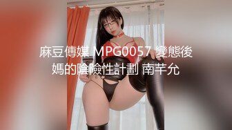 好久不见的颜值模特女神露脸和头套男做爱，互舔69，无套草多逼