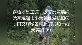 【新片速遞】 《绝版重磅✅炸弹》边缘人SM调教大佬【D&amp;S】私拍第三季✅真枪实弹各种花式折磨女奴痛并快乐着[4420M/MP4/16:41:55]