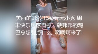 高挑眼镜御姐范骚货 女上位3女多姿势轮流啪啪 表情爽的HIGH[MP4/604MB]