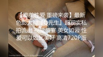 重磅仅此一部大尺度！电喵女神极品自然清纯美少女【灵唯】大胆私拍女体，制服灰丝露奶露逼无毛嫩鲍相当诱人