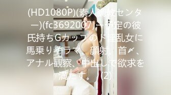 《魔手☛外购⚡极品CP》堪比岛国坑神老M品牌餐厅女厕偸拍~拍完私处再拍露脸全身~又能看脸又能看逼无水原版 (5)