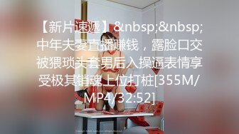 [MP4]扣扣传媒 FSOG051 专攻萝莉嫩妹91大神▌唐伯虎▌新姿势爆操18岁学妹 AV经典视角爽爆 尽情内射蠕动收缩