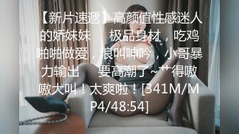 [MP4]最近说话有点飘足浴会所3100元撩了个大波浪骚女技师酒店开房中途又吵架了