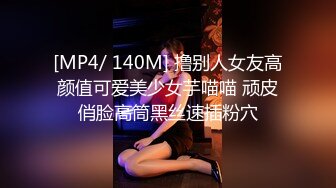 [MP4/ 564M]&nbsp;&nbsp;丰满巨乳妹子在公厕玩剧情，偶遇男子直接开干趴下深喉大屌撅起屁股后入啪啪