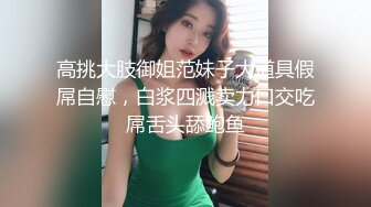 ★☆震撼福利☆★最新2024重磅，OF露脸白皙苗条干净无毛逼御姐【林美玲】订阅私拍福利，精心展示全裸骚穴特写各种淫荡日常 (10)