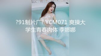 珠海艺术学院性感美女王X瑶勾引闺蜜男友酒店啪啪,黑丝情趣护士装后插式像骑马一样狂干！