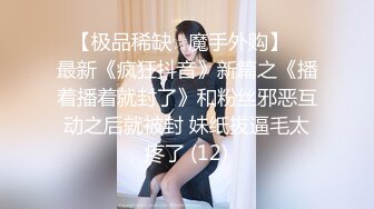 [MP4/ 331M] 清纯学妹 顶级反差清纯小嫩妹 想被任何男人操，性感的白袜搭配极品的身材清纯靓丽