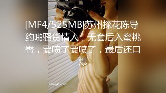 精东影业国产AV剧情新作JD53-人类高质量女性相亲记 人前显贵 胯下受罪 高清1080P原版首发