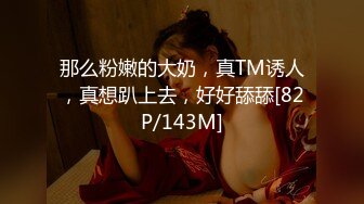 [MP4/352MB]胖哥珠海度假村酒店约外围 - 36D乳神大胸妹逼毛浓密性感 惨遭大肉棒虐操撸射奶子上