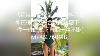 《震精✿泄密✿无水速递》爆火推特19岁娇小苗条骚妹妹【苏苏】母狗式私拍~大白天各种路人前露出紫薇啪啪胆量惊人