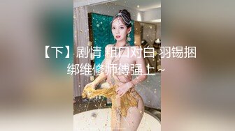 迷你石桥 老汉后入眼镜红发妹 骑马 狂插bb 插出白带后没有过瘾又用假JJ爆插自己