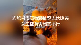 179模特狗，犯错误的惩罚求饶是没用的。