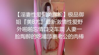 《最新流出⚡约炮大神》“不要啊求你了”对白刺激~刺青帅小伙露脸霸王硬上弓3位年轻漂亮小姐姐人生赢家啊操遍了所有类型妹子1