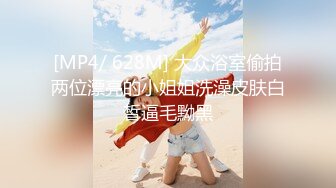 [MP4]STP29816 ?调教淫奴? 大神小二先生MRTU调教性奴专场 极品学妹窒息深喉口交 玩弄成为淫物 用力疯狂抽射爽到翻白眼 VIP0600