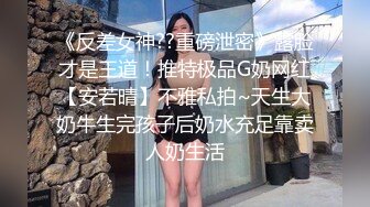 【震撼爆乳重磅核弹】著名G奶女神『永井玛利亚』最新OF私拍甄选 幻身COS各种动漫女神 超爆乳 高清1080P原版