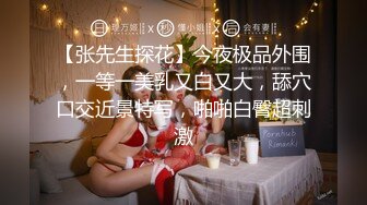 【极美网红??超女神】百万粉ASM女神『MissWa』超颜大尺百变COS私拍 巨乳萌妹 呻吟诱惑到爆 高清720P版