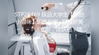 [MP4/ 2.22G] 美容店超骚的小老板娘，全程露脸开档丝袜短裙跟小哥在店里激情啪啪诱惑