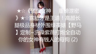 【乡村寻花】小伙约操大胸少妇，扒下裤子对着鲍鱼又抠又舔，摁倒在床，老汉推车一插就开始淫叫不止