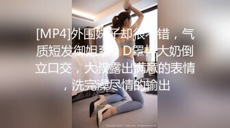 【新速片遞】 巨乳美女吃鸡乳交啪啪 身材丰腴 奶大股肥 操的大奶哗哗 爽叫连连 让人欲罢不能 超级享受 [1200MB/MP4/41:25]