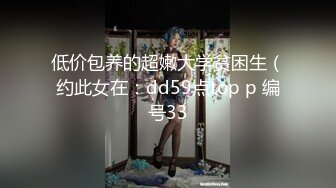 最新写字楼偷窥高颜值极品美女嘘嘘