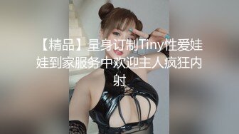 【佩琪】流出杭州高颜值楼凤1000一炮，嫩妹奶子大，各种姿势啪啪口交，淫荡刺激！