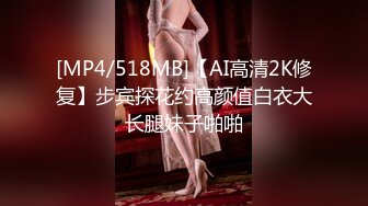 爱豆传媒 ID-5308 怪癖老板攻略已婚人妻 瑶瑶