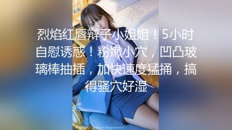 [MP4]STP29280 顶级尤物！气质女神！双飞激情名场面，幸福头套男美女轮流操，站立一字马操穴，各种姿势操一遍 VIP0600