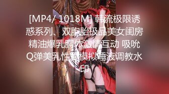 [MP4/ 764M] 戴罩的小美人莫莫穿了jk和蕾丝内内~隐隐约约的肉丝，看着非常诱人