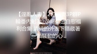 后入大学生丰臀骚女