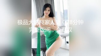 专操极品女神的大神【好战分子】10月新片，难得妹子露脸，超美气质御姐真TM美死了，表情很享受淫荡