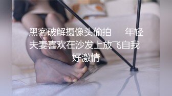 【新片速遞】 麻豆传媒 MD-0257《鬼父同好会》家庭伦理❤️侄女们的肉体交流[947M/MP4/37:34]