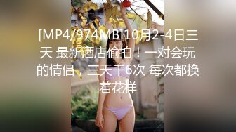 [MP4/ 1.83G]&nbsp;&nbsp;加钱哥2000网约极品小少妇 妩媚风骚 白嫩翘臀浪叫声震天