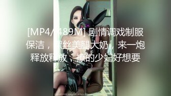 MDWP-0018-淫行指压馆.摄护腺排毒舒压-李蓉蓉