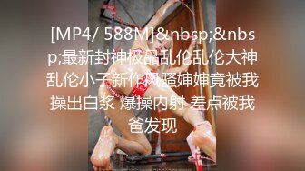 ❤️√极品反差婊90后白领丽人孙俪琪和自驾游驴友酒店玩SM群P[235MB/MP4/38:45]