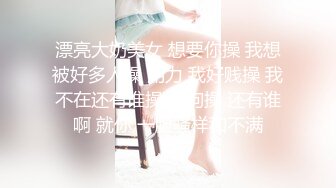 STP19555 一脸仙气的女神！！！超级苗条极品身材【希溪】约战粉丝啪啪 我喜欢的女神被无套内射了 全身狂野纹身野性十足