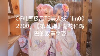 ★☆【极品泄密】★☆杭州健身美女高翊晨图影泄密 女神吃鸡嫩穴后入 (4)