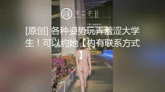 双渗透肛门锻炼-辛迪（CINDY）闪耀