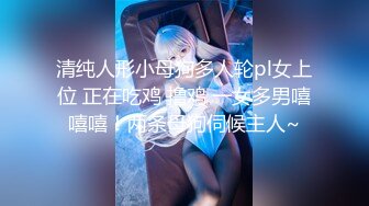 (sex)20230702_兔雅妹_1817585167