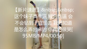 [MP4/628MB]2022-9-24酒店安防偷拍周末加班刚下班的情侣衣服还没脱干净就迫不及待开草