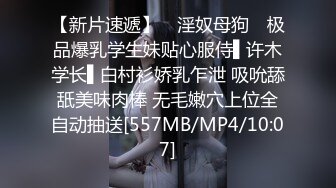 约到黑衣包臀女神小姐姐，脱掉衣服后也是黑色情趣内衣