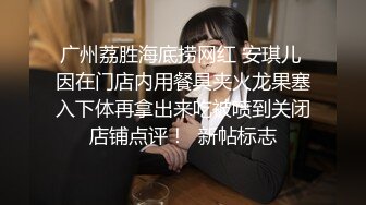 满背纹身年轻妹子，奶子不小，带着闺蜜妹妹有点腼腆，搔首弄姿骚动起来