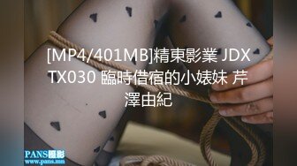 承德99年小女友初涉江湖